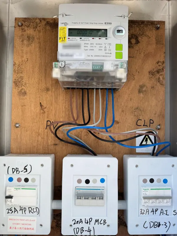 FiT 上網電價電錶及配電箱接駁